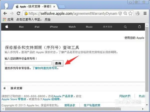iphone6s什么时候上市 上市时间及预售价格-第7张图片-波音达百科