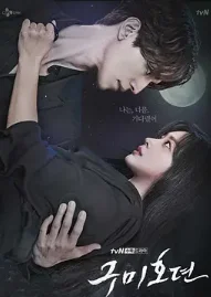 国语版的韩剧有哪些啊?-第1张图片-波音达百科