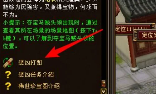 九阴真经如何赚钱最快?九阴真经裁缝如何赚钱?-第6张图片-波音达百科