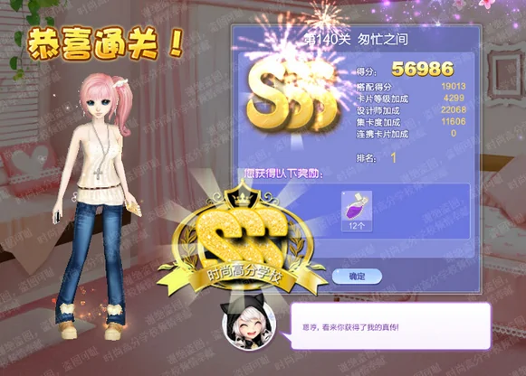 qq炫舞设计师生涯怎么玩 qq炫舞设计师玩法攻略-第8张图片-波音达百科