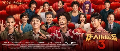 2021贺岁档上映的电影?2021春节贺岁档电影有哪些?-第15张图片-波音达手游百科
