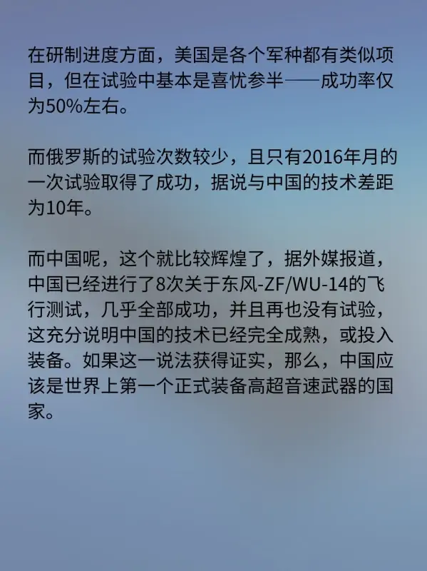 东风31ag洲际导弹是不是东风41洲际导弹-第7张图片-波音达百科