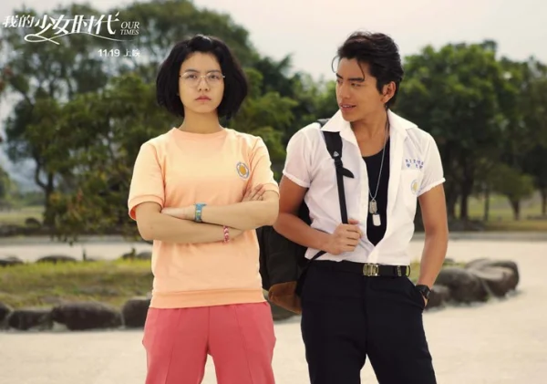 我们的少女时代百度云(谁能给我我的少女时代的百度云)-第2张图片-波音达百科