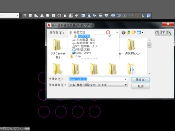 怎样破解钢构cad3.5(钢构cad3.3多少钱一套啊?)-第10张图片-波音达百科
