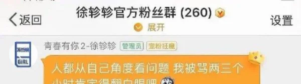 南京的冰清玉洁四胞胎和济南的冰清玉洁四胞胎哪对好看-第9张图片-波音达百科