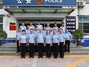 重庆上一任公安局长是谁啊-第3张图片-波音达百科