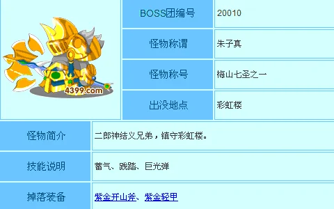 造梦西游3新年礼包怎样得(造梦西游3新年礼包兑换码是多少)-第1张图片-波音达百科
