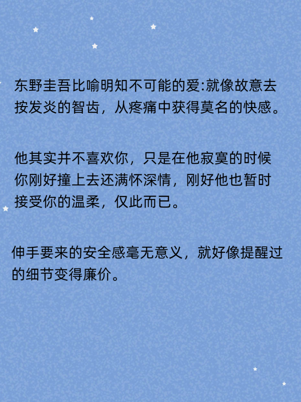 自己给自己安全感是什么意思(安全感是什么意思怎样才会有安全感?)-第9张图片-波音达百科