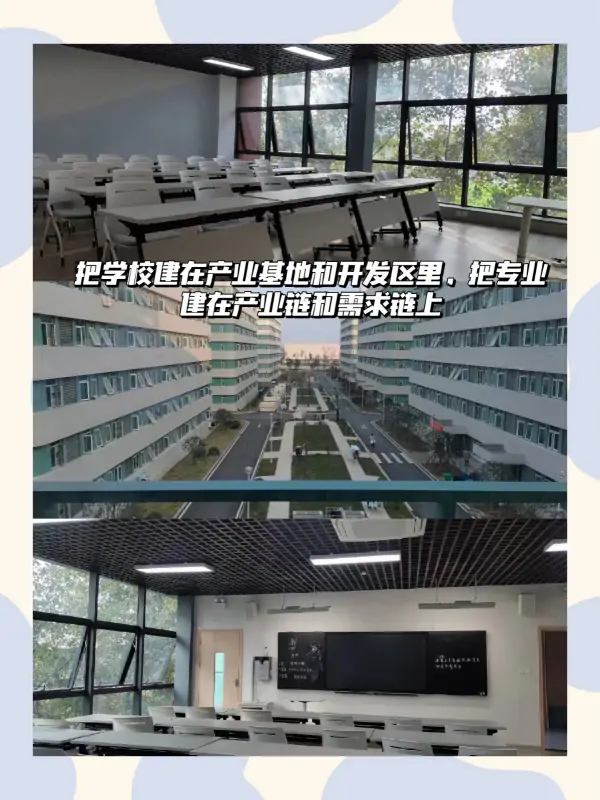 湖北职业技术学院和武汉的长江职业技术学院哪个好-第7张图片-波音达百科