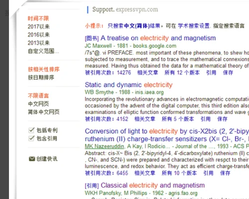 google学术搜索镜像怎么用(Google学术搜索的搜索的功能)-第4张图片-波音达百科