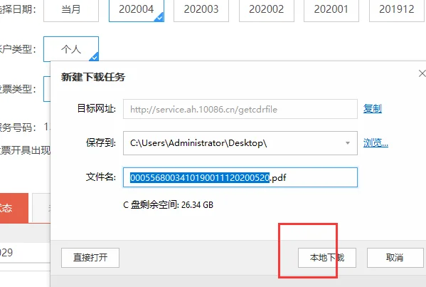 上海移动营业厅怎么网上预约?上海移动营业厅的地址是什么?-第15张图片-波音达百科