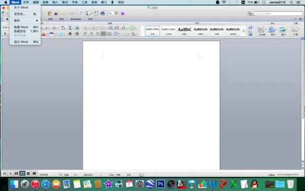 office 2011 for mac 怎么激活-第1张图片-波音达百科