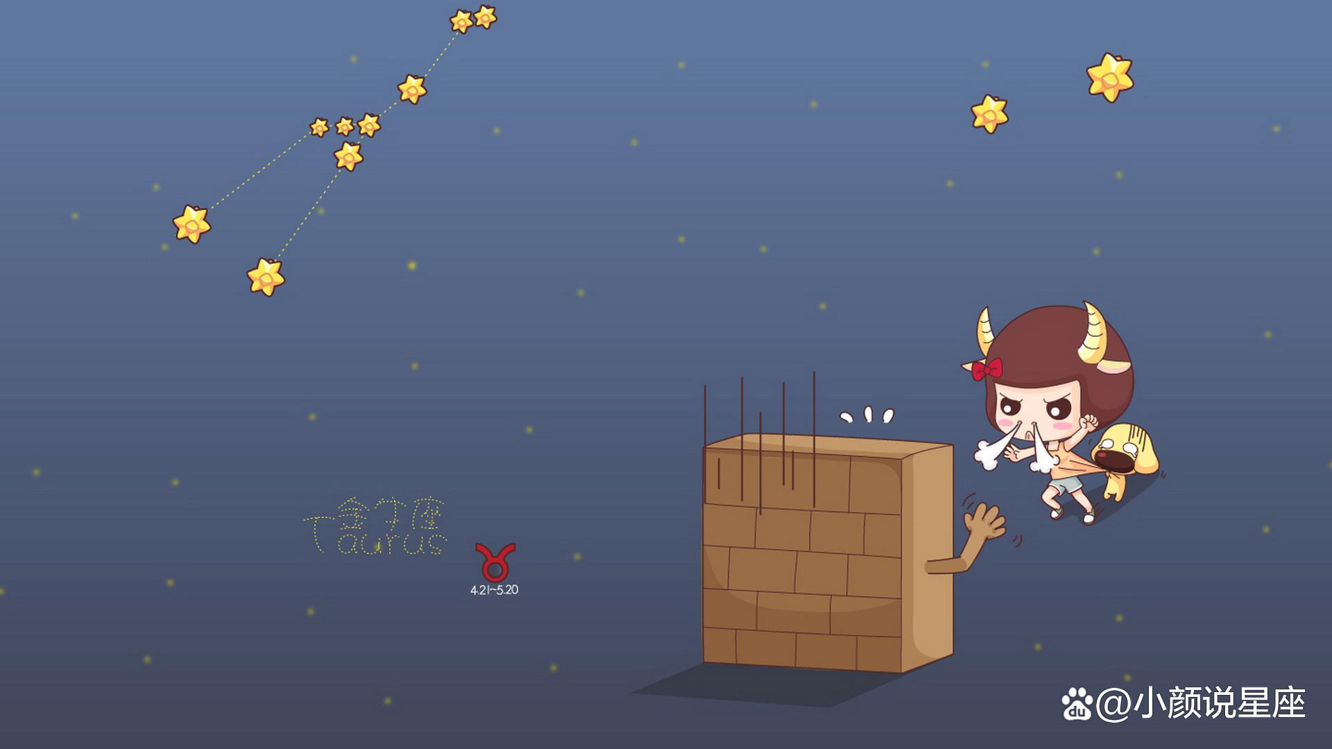 星座不求人作者是谁(星座不求人玩偶在哪里可以买)-第1张图片-波音达手游百科