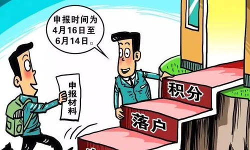 天津落户政策什么时候开始的(天津落户政策是怎样的?)-第1张图片-波音达百科