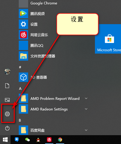 怎样打开联想y450的无线开关-第2张图片-波音达百科