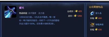 lol刀妹是谁(lol刀妹天赋 出装)-第7张图片-波音达百科