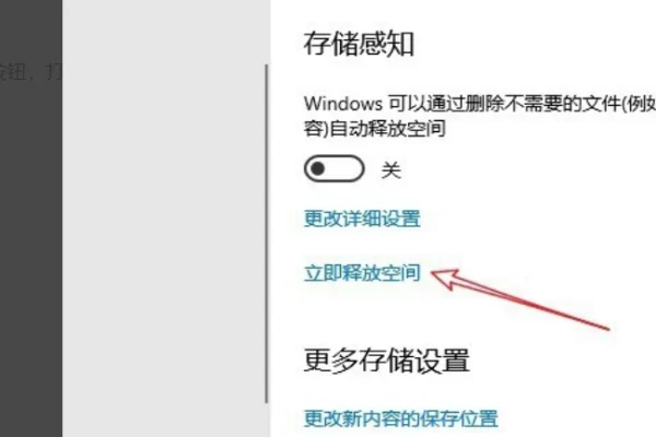 programdata怎么清理(programdata文件过大?)-第4张图片-波音达百科