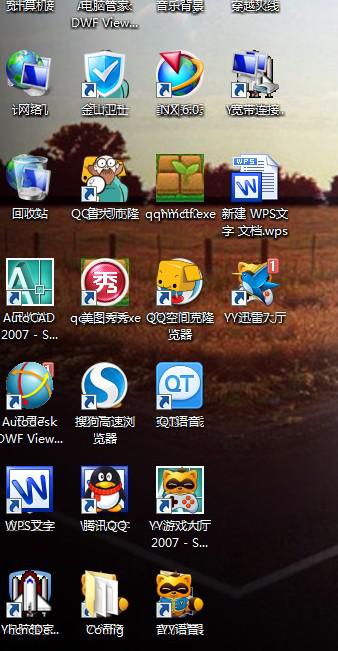 IE9桌面图标无法删除。怎么办?Win7系统桌面图标无法删除怎么办-第8张图片-波音达百科