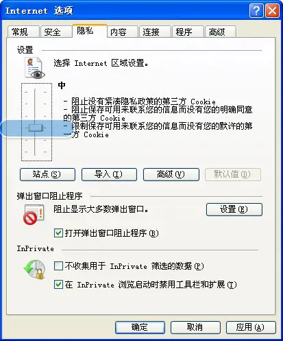 ie一打开就自动关闭怎么办|ie网站自动关闭解决 *** -第5张图片-波音达百科
