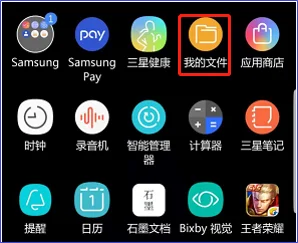 vcard文件用什么打开(win10如何打开vcard文件怎么打开)-第2张图片-波音达百科