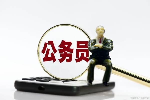 烟台正厅级干部年收入多少(正厅级干部一年真实收入)-第1张图片-波音达百科