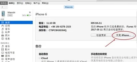 iphone 5c什么颜色好看(苹果iphone 5c联通版能用移动卡吗)-第13张图片-波音达百科