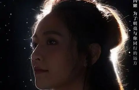 夜空中最亮的星原唱 夜空中最亮的星完整歌词-第2张图片-波音达百科