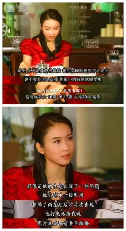许晋亨的妻子是谁(许晋亨个子有180cm吗)-第8张图片-波音达百科