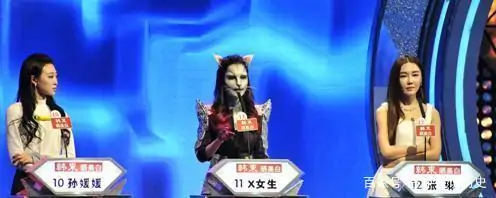 非诚勿扰女嘉宾介绍词(非诚勿扰所有1号女嘉宾都有谁)-第9张图片-波音达百科 非诚勿扰女嘉宾介绍词(非诚勿扰所有1号女嘉宾都有谁)-第9张图片-波音达百科
