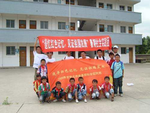 北京交通大学经济管理学院的科研-第1张图片-波音达百科