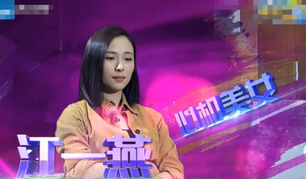 江一燕主演的电视剧和电影分别有哪些?江一燕2016年主演的电视剧-第2张图片-波音达手游百科