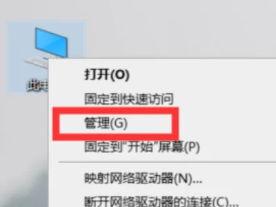 如何安装 *** 适配器的驱动程序? *** 适配器驱动程序没有了怎么办?-第6张图片-波音达百科