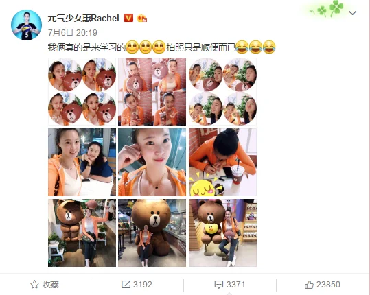 排球女神惠若琪宣布产女,晒出一家三口合照,她的产后状态如何?-第17张图片-波音达手游百科