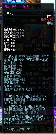 dnf无限技能哪个职业好(dnf的技能点是无限的吗?)-第5张图片-波音达百科