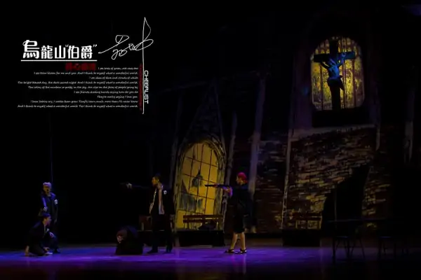 开心麻花哪个搞笑?除了乌龙山伯爵开心麻花乌龙山伯爵几次?-第2张图片-波音达百科