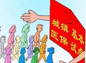 辽宁省医疗保险和沈阳市医疗保险有什么区别-第1张图片-波音达百科