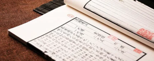 三国24名将都有谁(三国24名将分别是谁?)-第1张图片-波音达百科