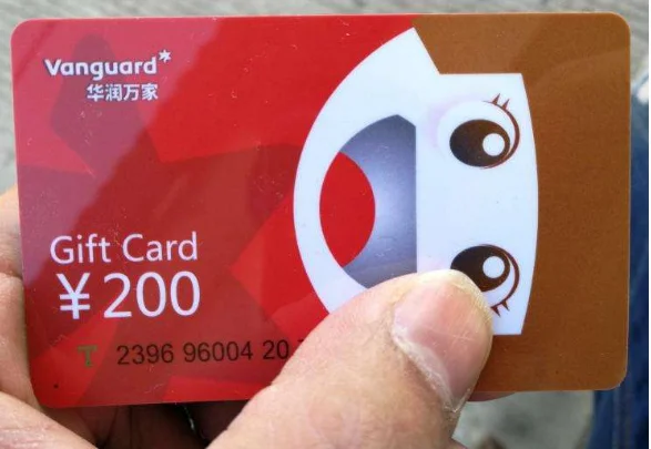 怎样进万家购物会员中心(万家购物会员中心商店如何加盟到哪里办手续)-第1张图片-波音达百科