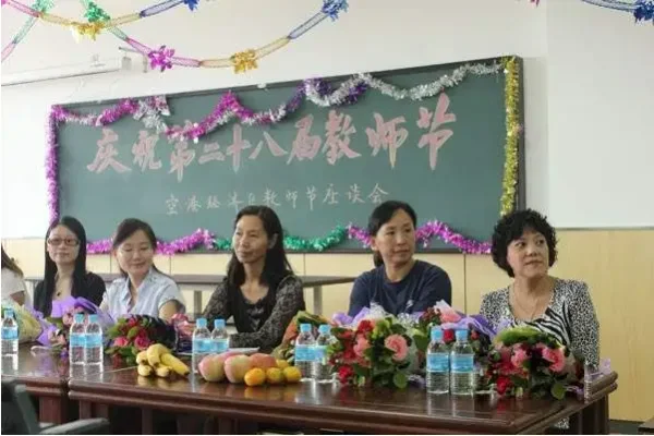 教师节的来历是什么 教师节是怎么来的-第4张图片-波音达百科