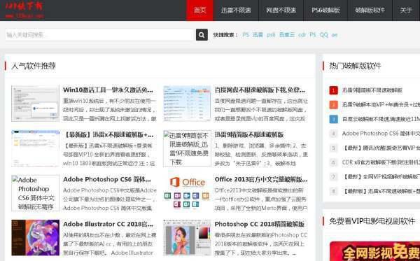 为什么我的迅雷会员试用一天比一天多(等一个迅雷会员 试用一天)-第2张图片-波音达百科