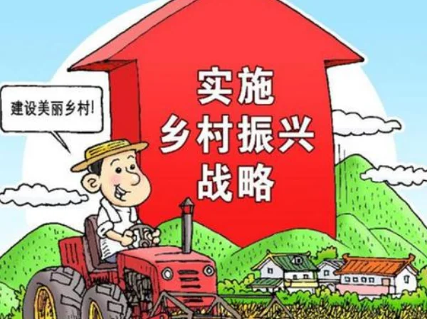 2035年要推进的目标是什么(2035年目标任务是什么)-第2张图片-波音达百科