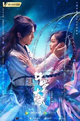 斗罗大陆十大美女都有谁?斗罗大陆10大美女排名你觉得谁更好看?-第2张图片-波音达手游百科