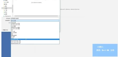 word解密软件哪个最厉害(PDF解密软件可以解word吗)-第2张图片-波音达百科