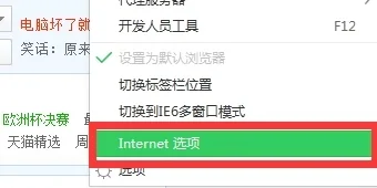 打开网页慢是什么原因造成(打开网页为什么这么慢阿)-第6张图片-波音达百科