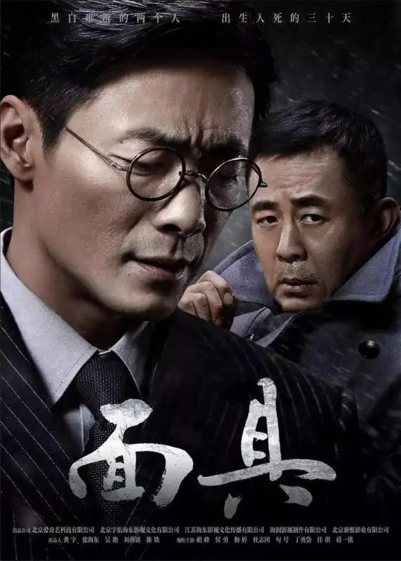 好看的反特电视剧有哪些(战争武打反特电视剧有哪些)-第3张图片-波音达百科