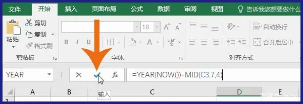 满18岁有效身份证号码(未满18岁的身份证号码可以改吗)-第7张图片-波音达百科