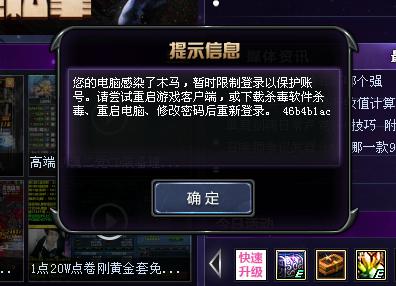 dnf电脑管家锁怎么取消(dnf电脑管家的礼包领取不了)-第5张图片-波音达百科