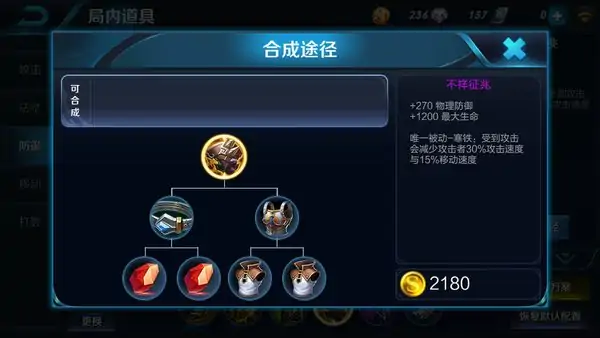 类似于王者荣耀的手游(抄袭王者荣耀的手游有哪些)-第18张图片-波音达百科