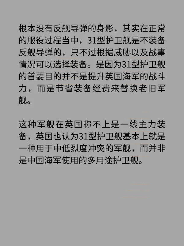 054a型护卫舰参数(054和054a型护卫舰有什么区别)-第10张图片-波音达百科