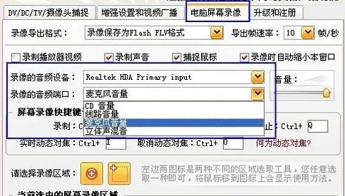 qq视频录像机2010V5.0的注册码是多少?-第1张图片-波音达百科